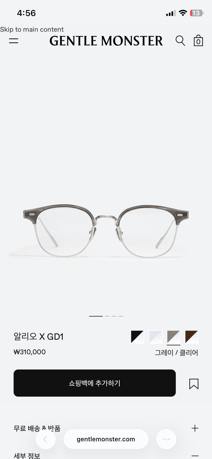 젠틀몬스터 알리오x gd1 그레이 마블컬러 상품이미지7