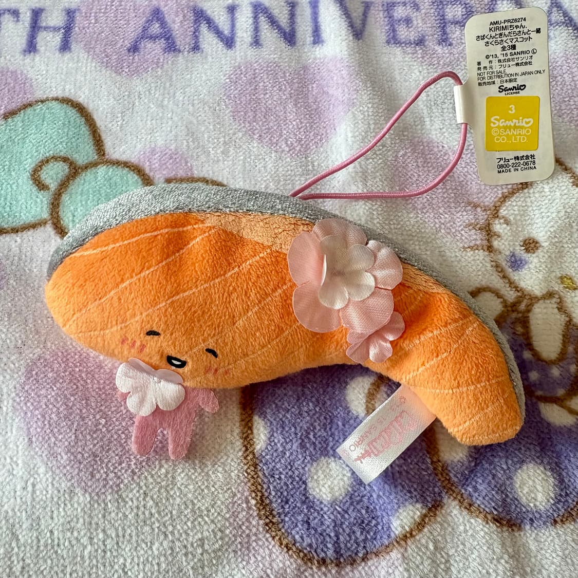 2015년 산리오 벚꽃 사쿠라 키리미짱 인형 키링 판매 상품이미지1