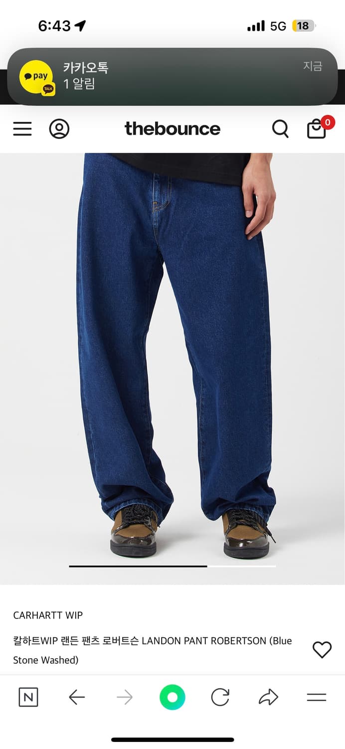 칼하트 랜든팬츠 상품이미지6