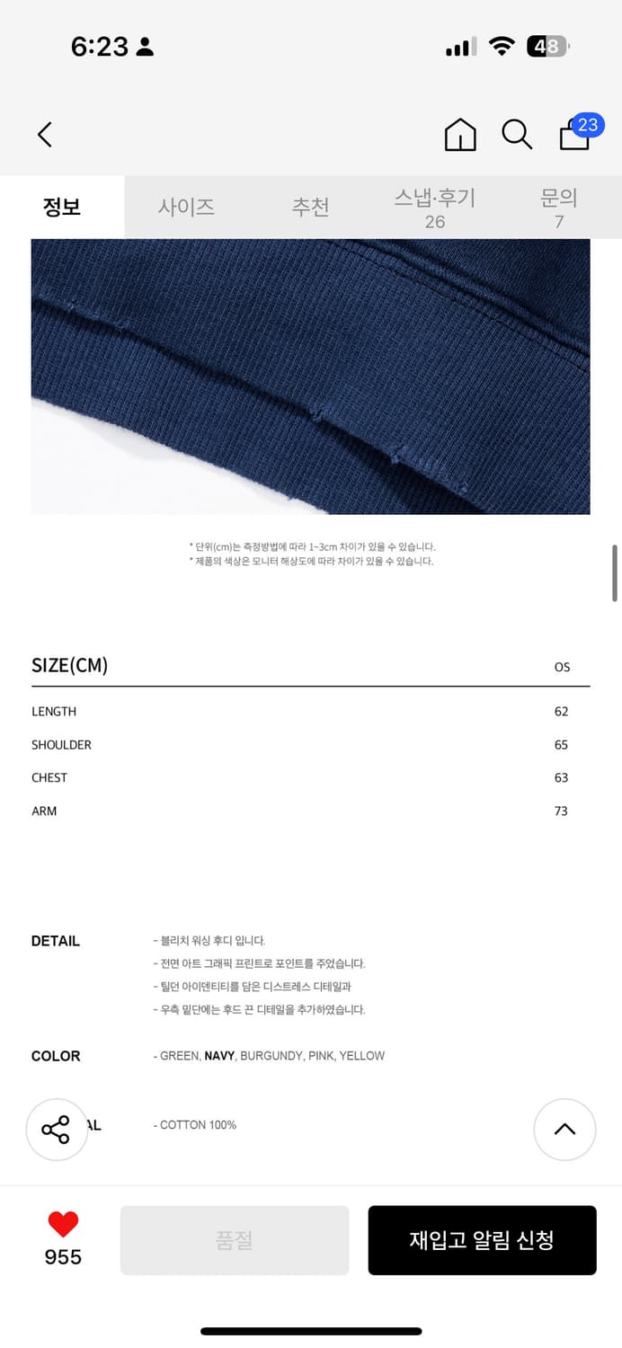 틸던 ART HOODIE navy 상품이미지3
