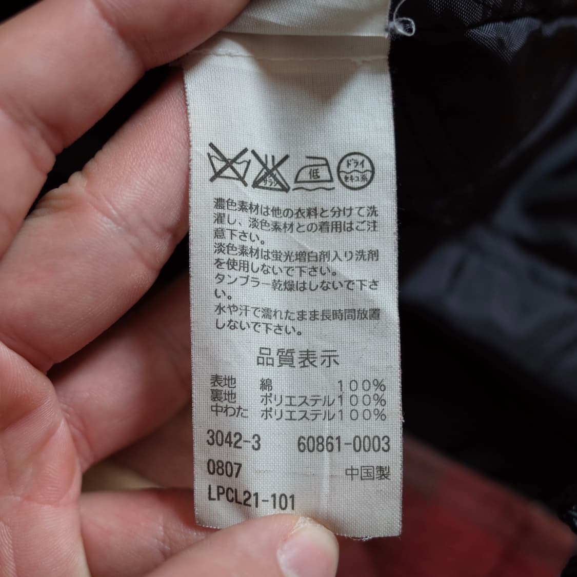 Levi’s plaid quilted check shirts jacket 상품이미지10