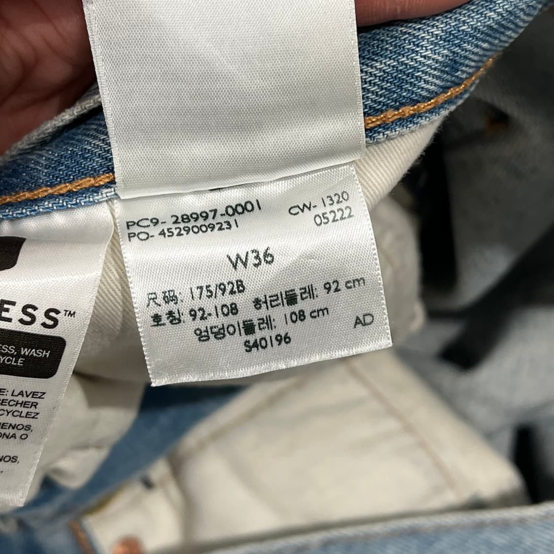 리바이스 빅E 루즈핏 데님팬츠 s08888 상품이미지7