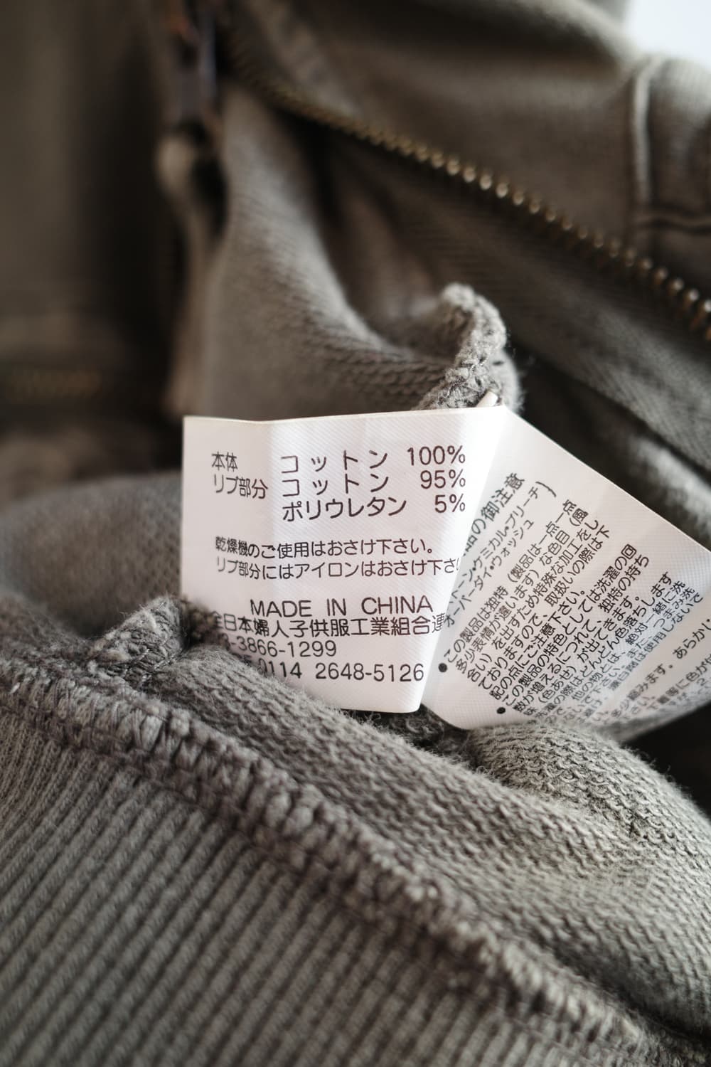 Japan brand 투웨이집업 유틸리티 후디 상품이미지8