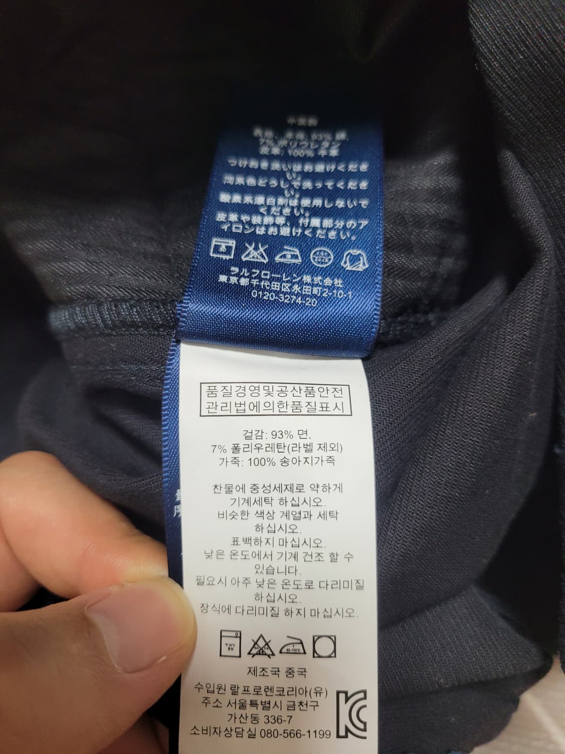 1회착) 랄프로렌 여성 승마 팬츠 66 상품이미지5