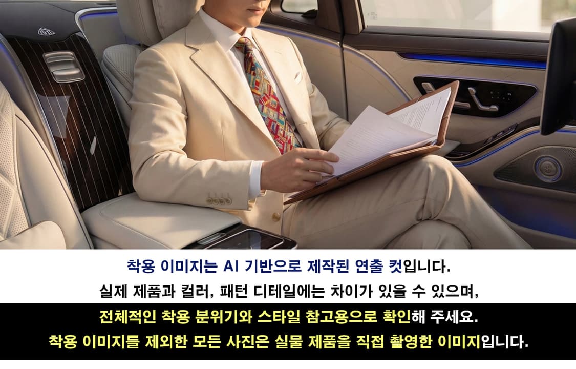 니나리치 실크 레드 믹스 패턴 넥타이 9.6cm A+등급 K2324 상품이미지3