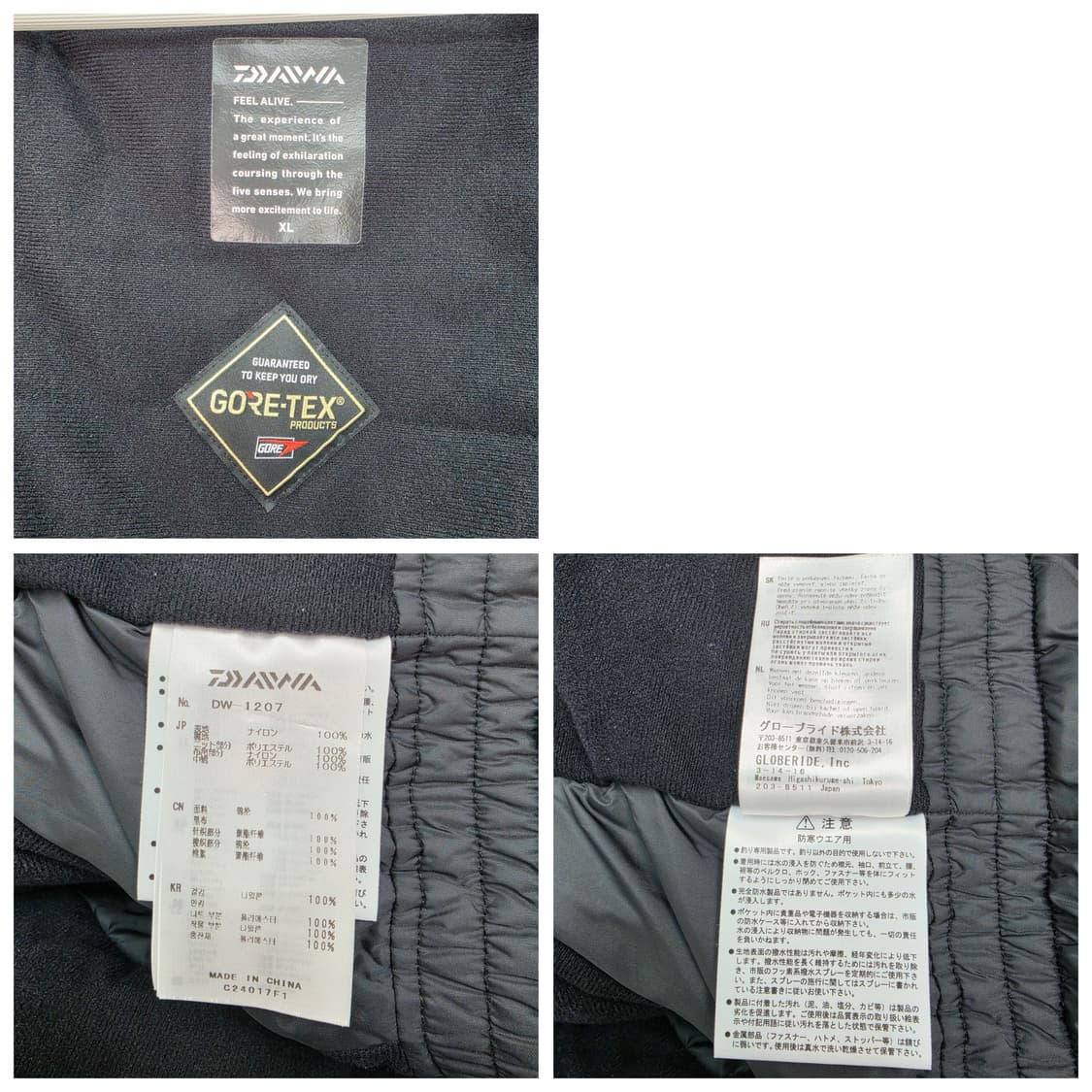 다이와 DW-1207 고어텍스 후드 자켓 점퍼 XL사이즈 상품이미지10