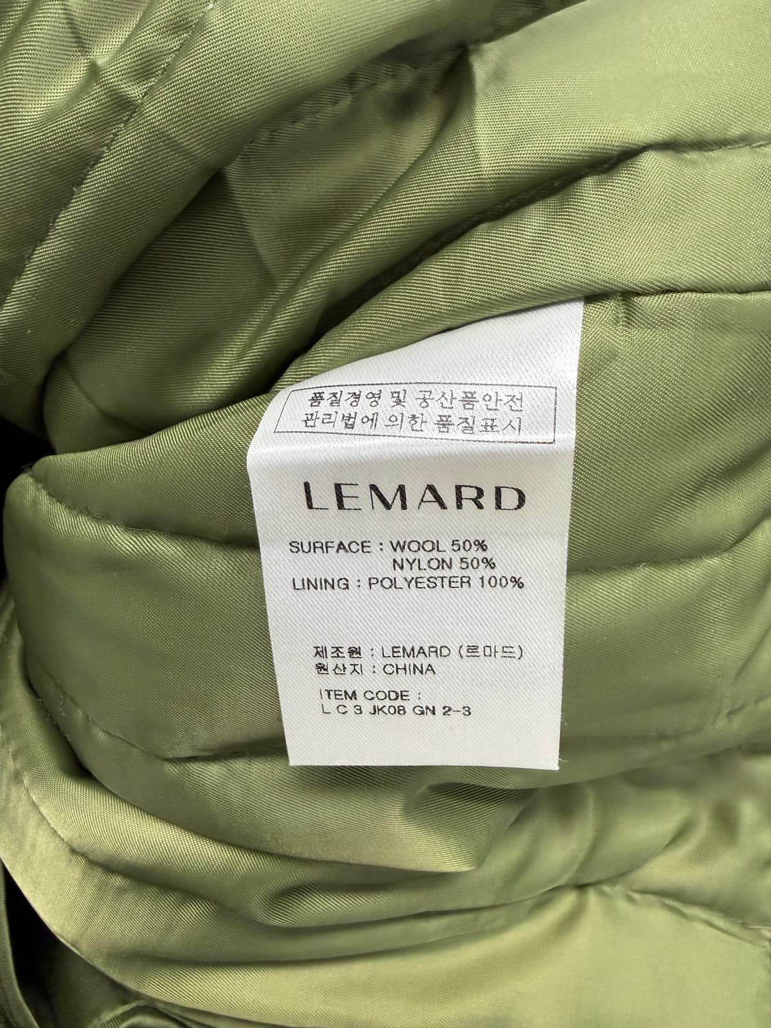 Lemard 자켓 상품이미지3