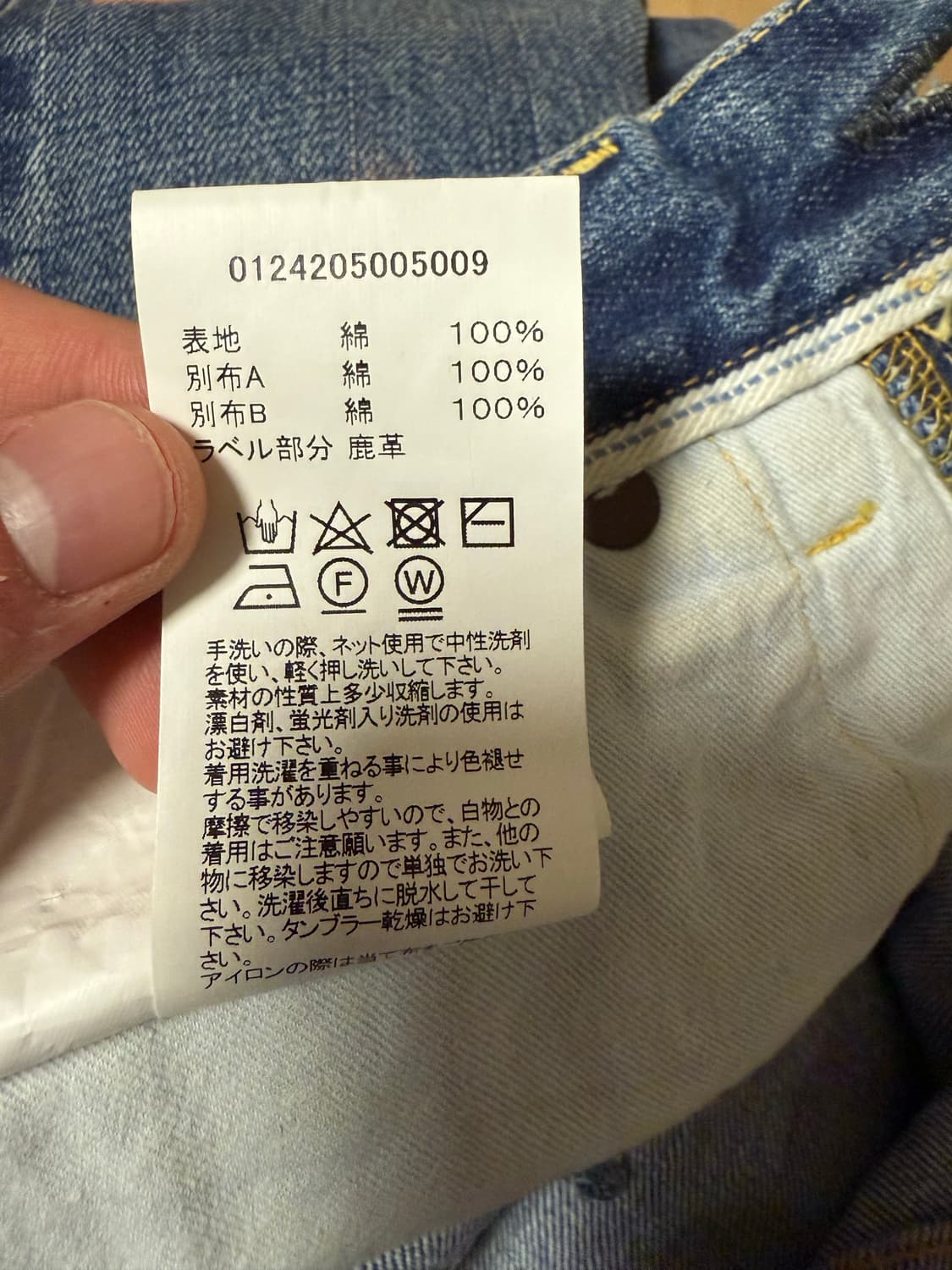 비즈빔 24AW SOCIAL SCULPTURE 01 WIDE D-41 상품이미지4