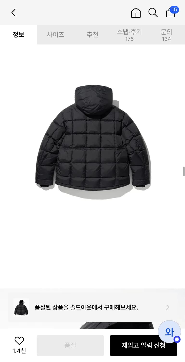 유니폼브릿지 카라코람 패딩 M 상품이미지7