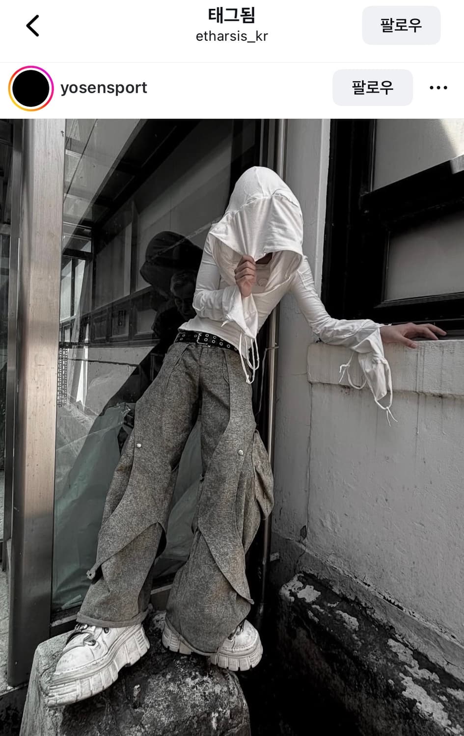 etharsis 후디 상품이미지3