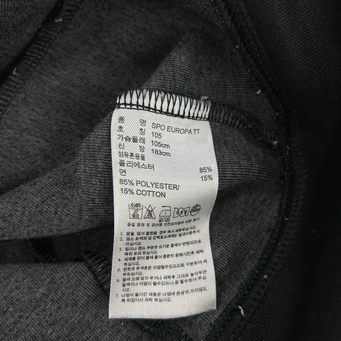 아디다스 유로파 불꽃 져지 삼선 트랙탑 블랙 105 상품이미지3