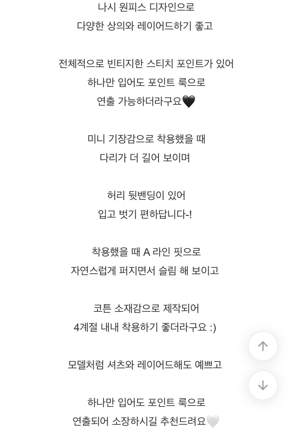 애니원모어 코티 빈티지 데님 원피스 상품이미지3