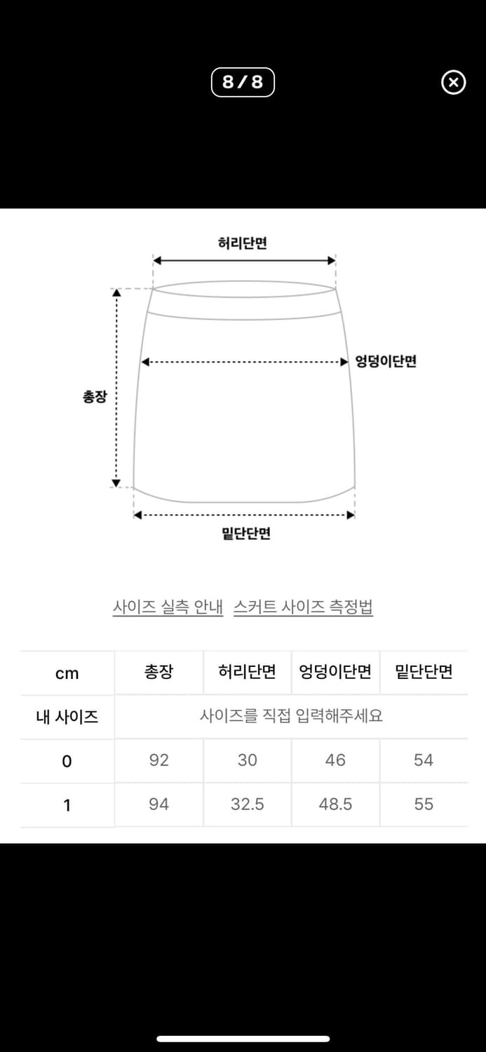 나체 데님 롱스커트 상품이미지4