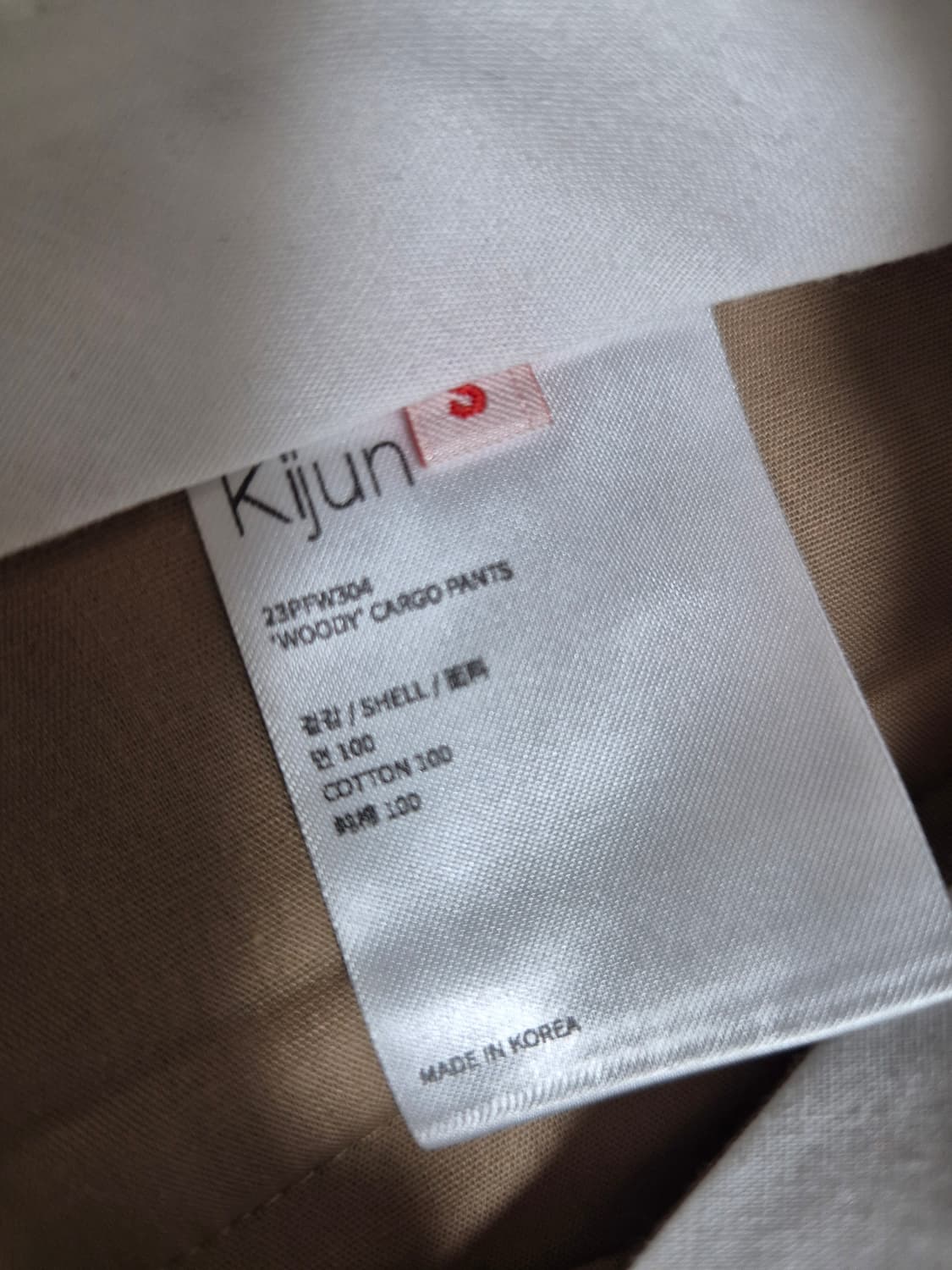 (23년) Kijun 기준 woody 우디 카고 팬츠 스몰 상품이미지8