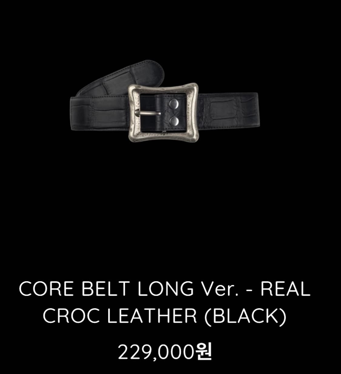 에모스탠스클럽 벨트 화이트/매트블랙/리얼레더 구합니다 상품이미지2