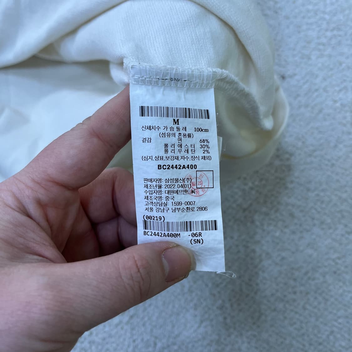 M 빈폴 스몰로고 반팔 티셔츠 0421M 상품이미지3