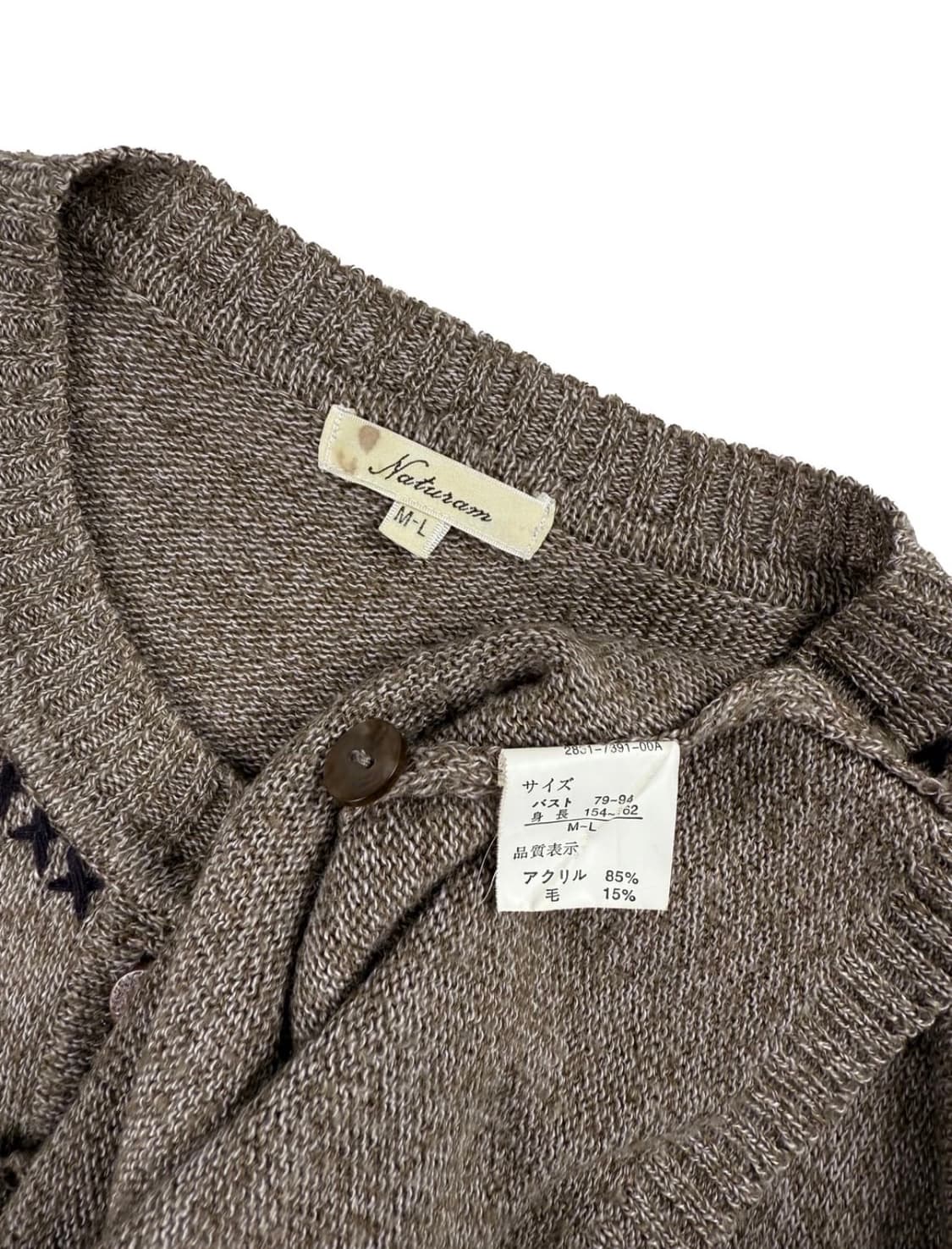 naturam 버튼 가디건 상품이미지5