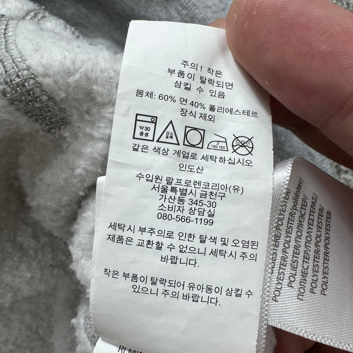 폴로 후드티 상품이미지5