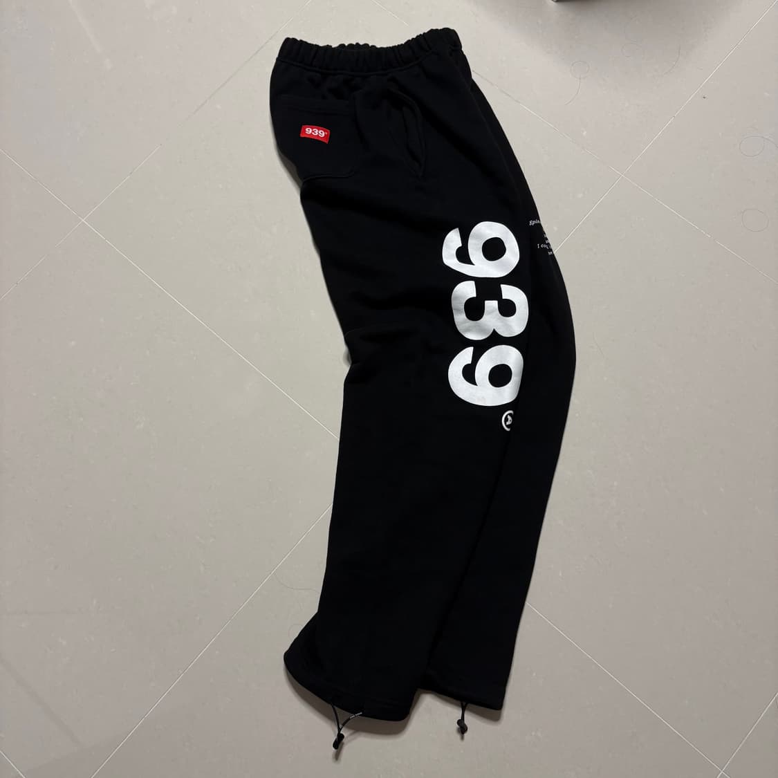 정품 아카이브볼드 939 로고 스웻팬츠 블랙 밴딩 바지 상품이미지4