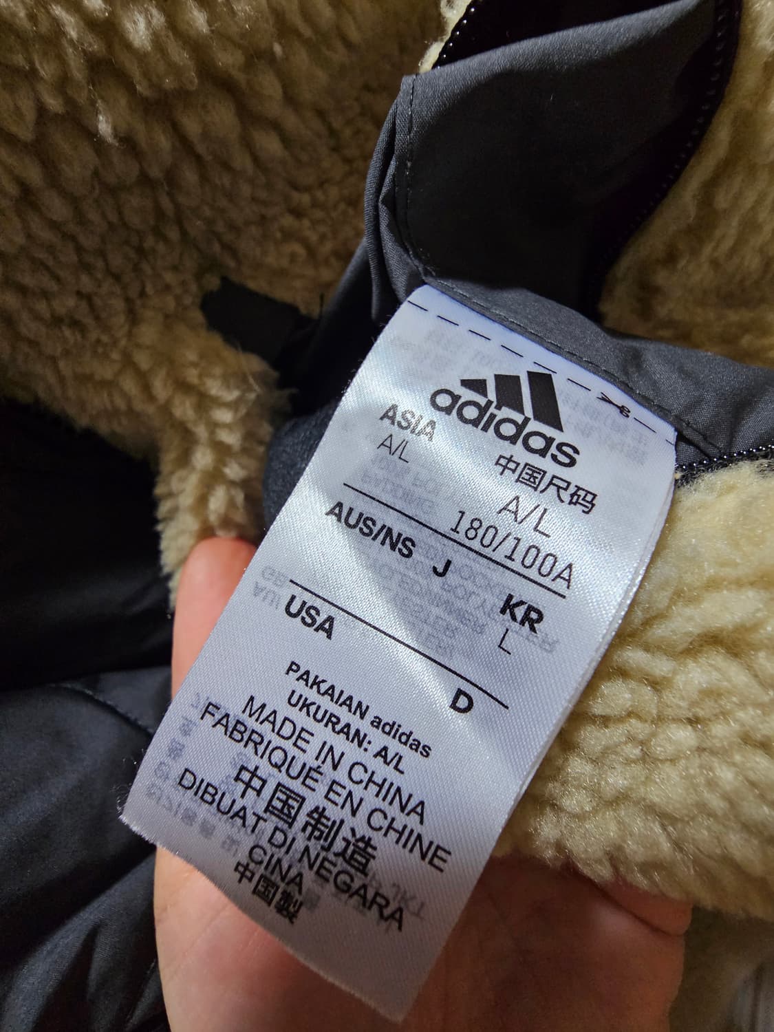 아디다스 롱 리버서블 쉐르파 자켓 상품이미지6