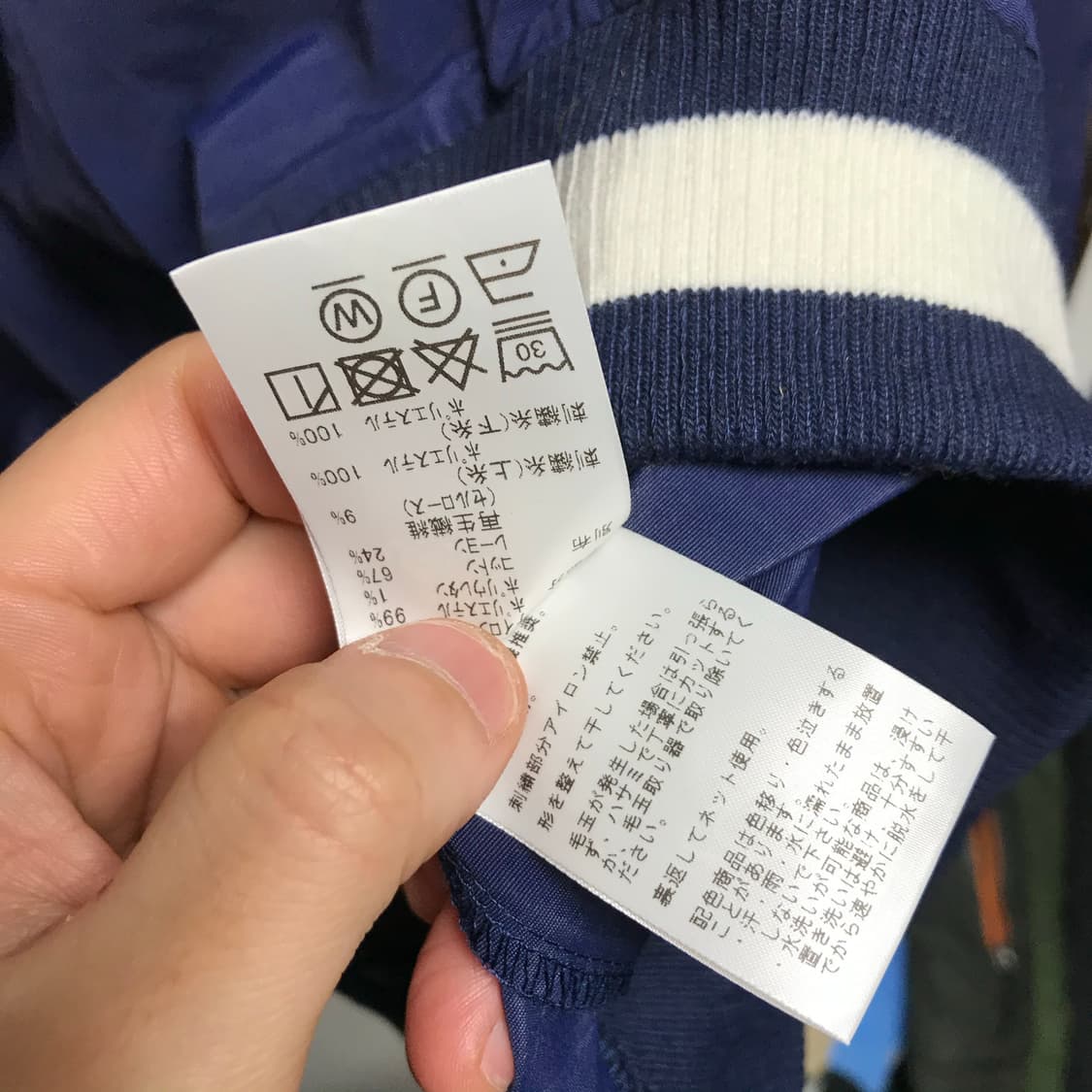 빔즈 90s 일제 웜업자켓 상품이미지6