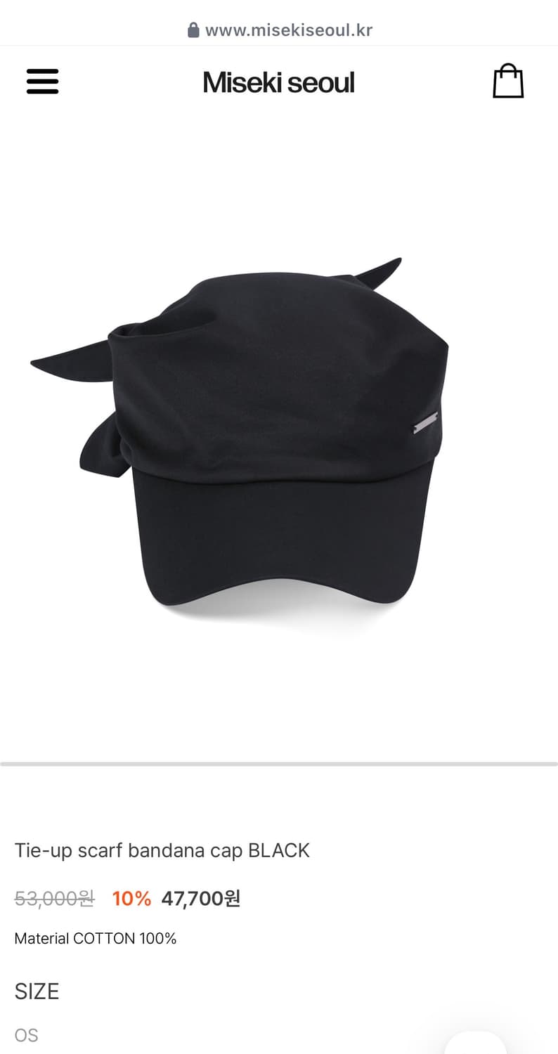 미세키서울 스카프 반다나캡 상품이미지2