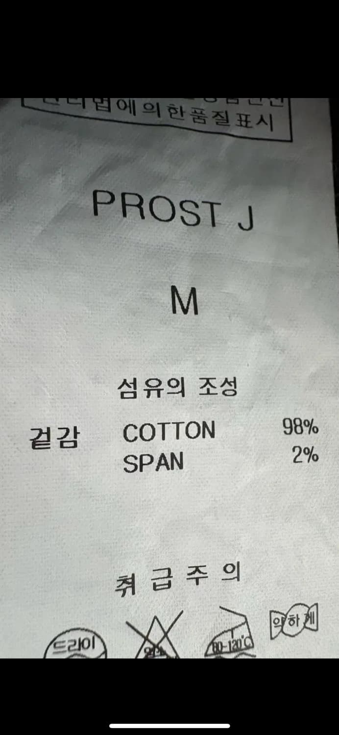 프로스트제이 그레이 데님 상품이미지5