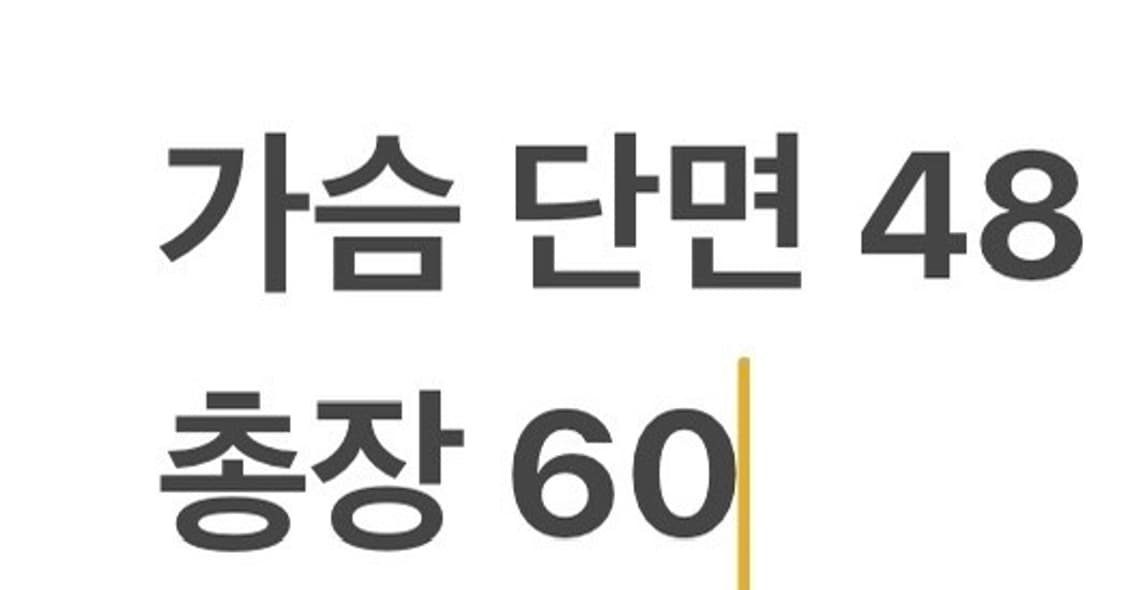 [9] 롯데 자이언츠 야구 유니폼 블랙 화이트 스트라이프 b12 상품이미지6