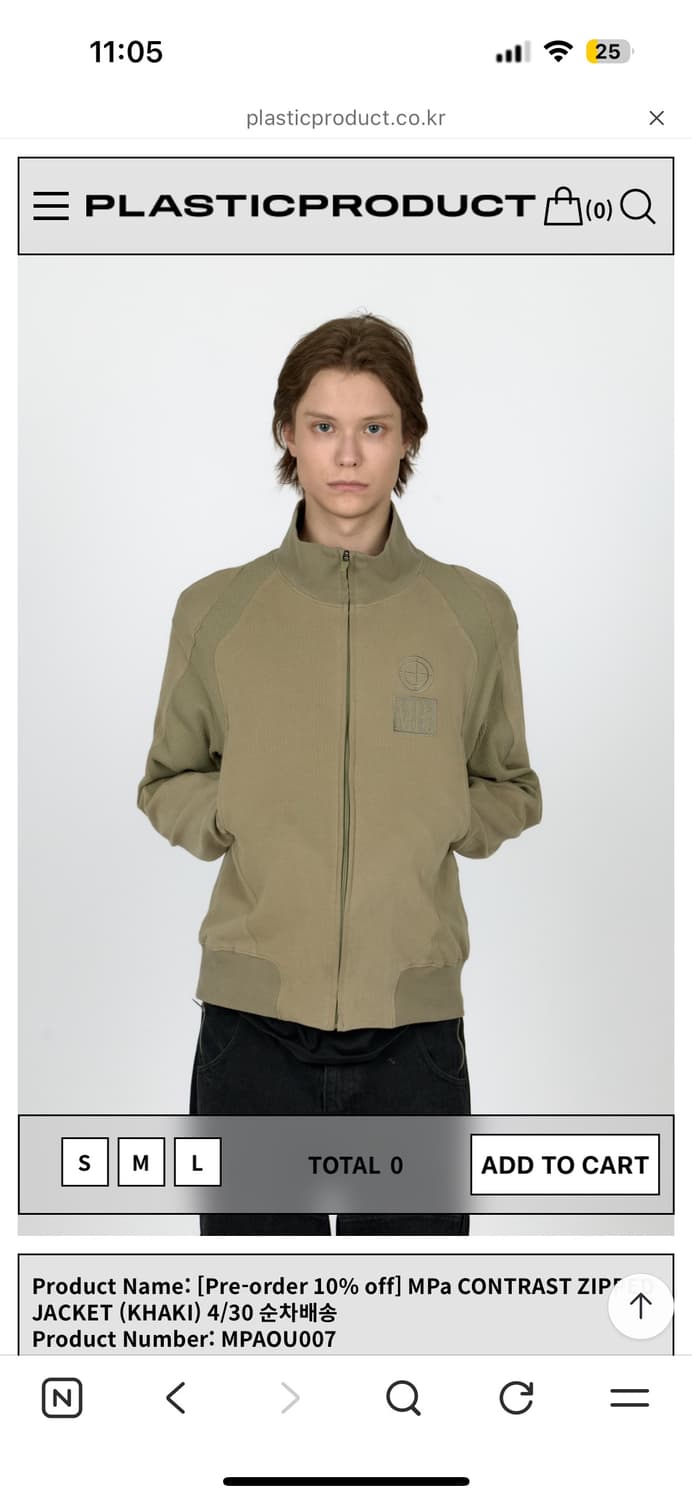 플라스틱프로덕트 contrast zipped up 상품이미지1