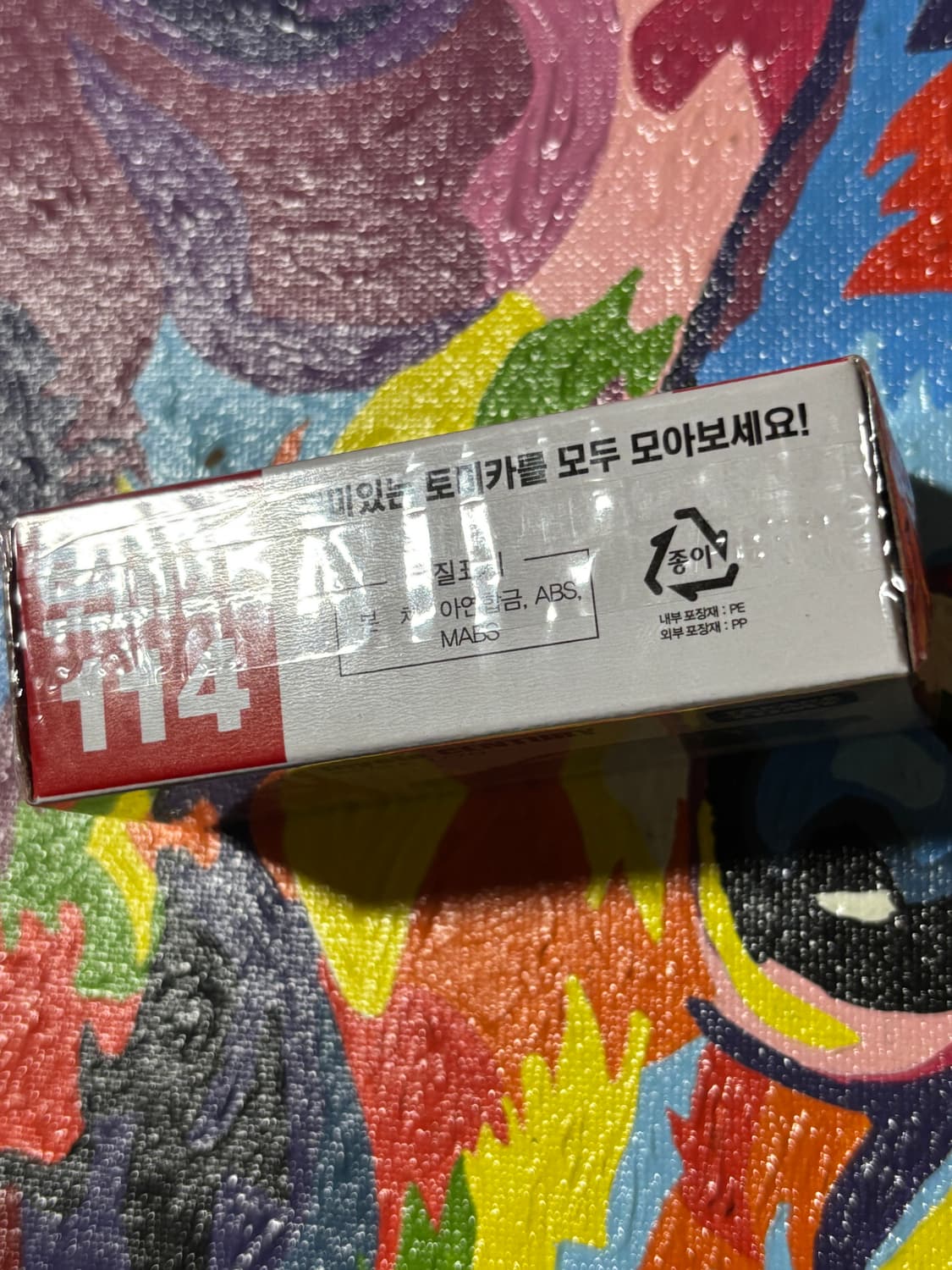 미개봉) 도요타 센츄리 다이캐스트 토미카 인테리어 소품 상품이미지7