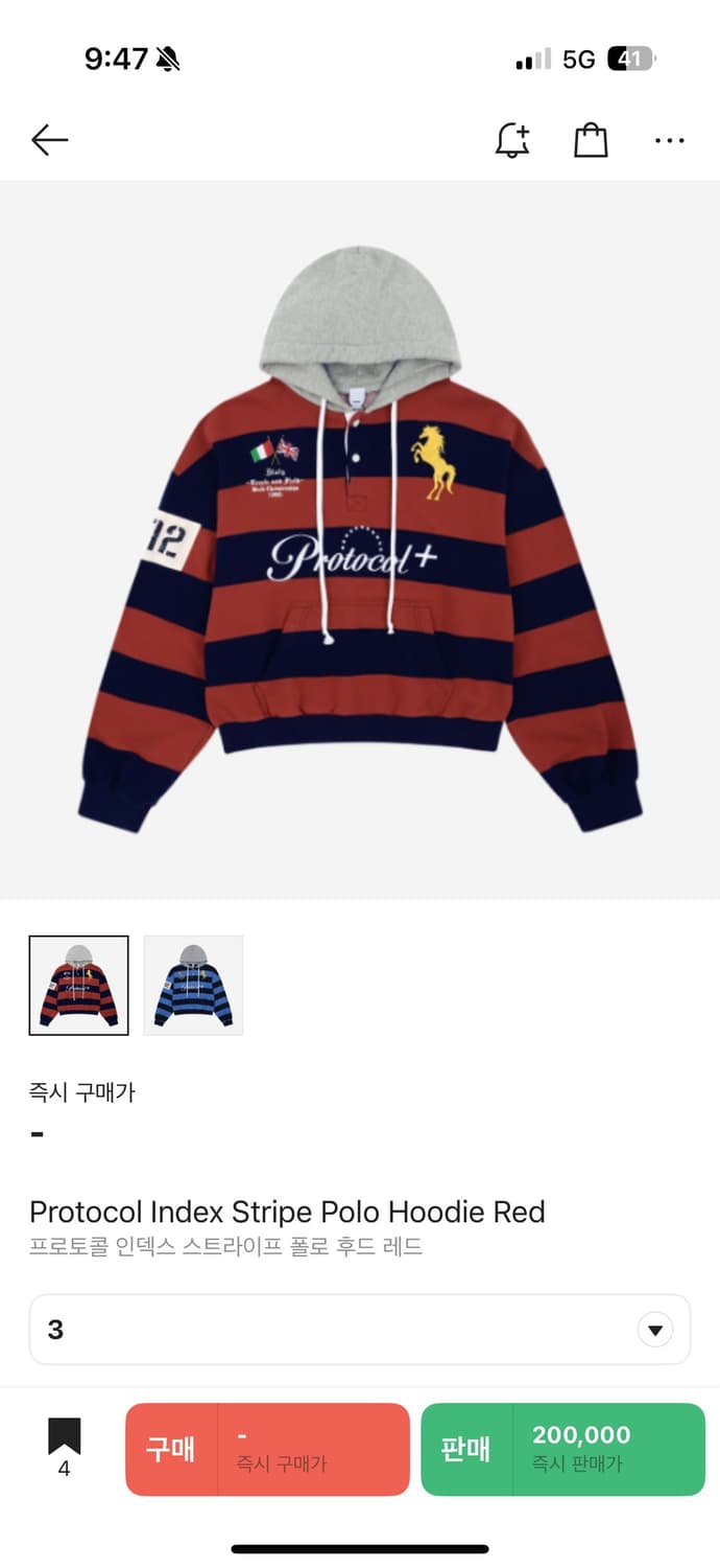 프로토콜 인덱스 스트라이프 폴로 후드 레드 (구매글) 상품이미지1