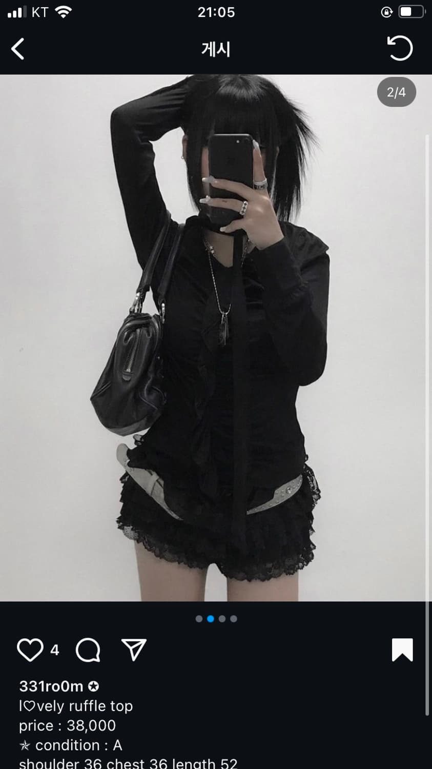 펑크 탑 Punk lovely ruffle top 상품이미지1