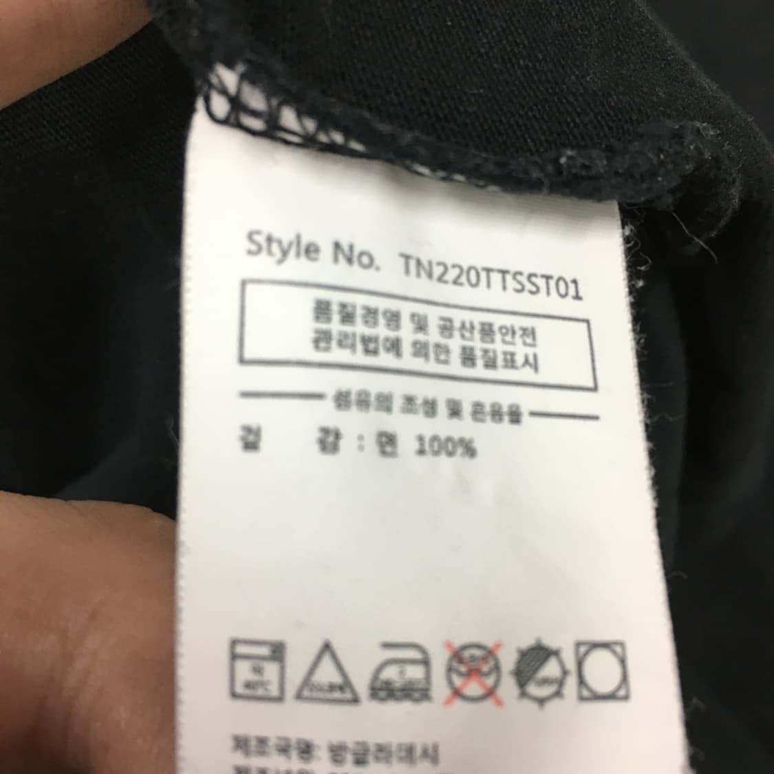디스이즈네버뎃 반팔티 FF10 상품이미지3