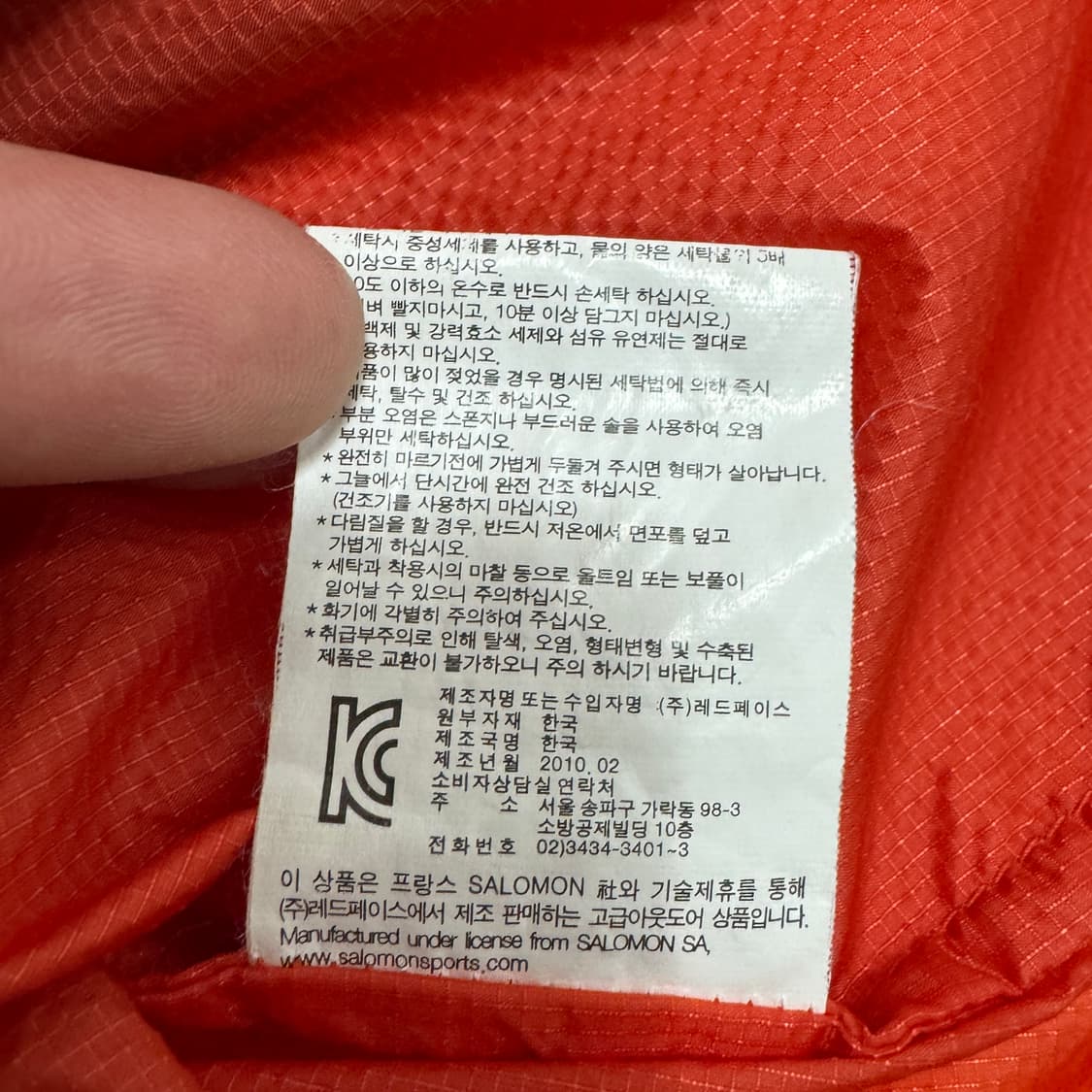 살로몬 로고 라인 디테일 바람막이 자켓 상품이미지7
