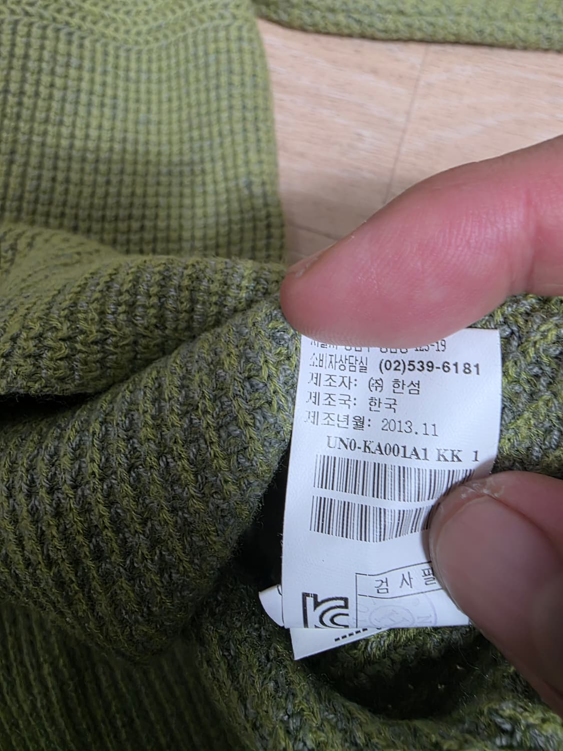 타임옴므 라운드넥 니트 95 상품이미지6