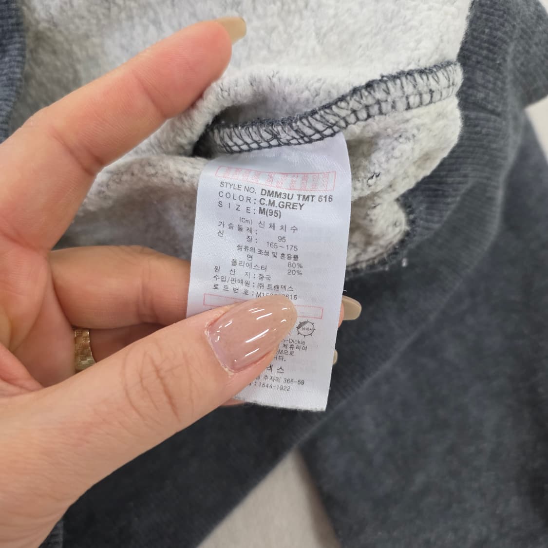 [M] 디키즈 약기모 빈티지 로고 맨투맨 0220J 상품이미지4