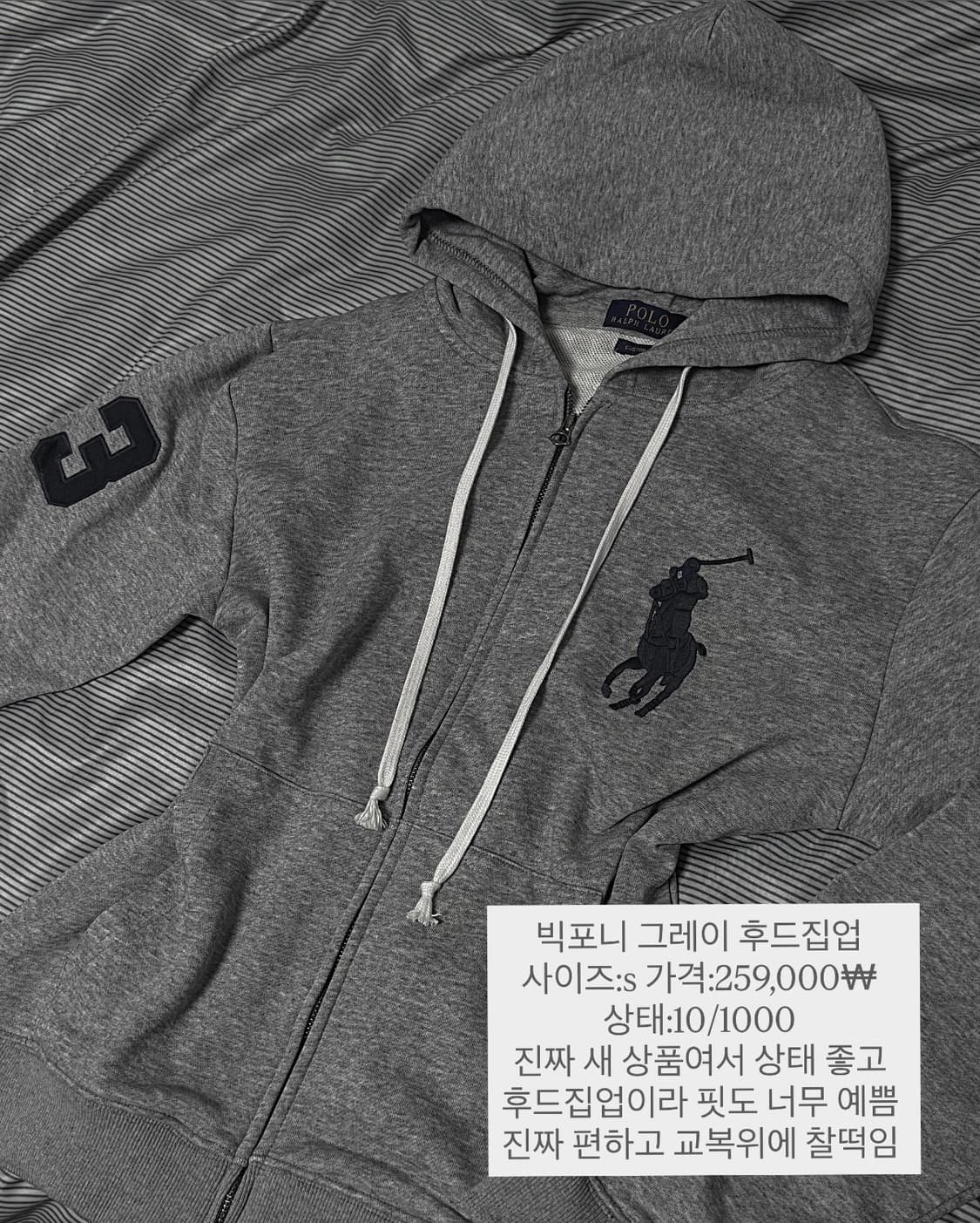 빅포니 그레이 후드집업 상품이미지2