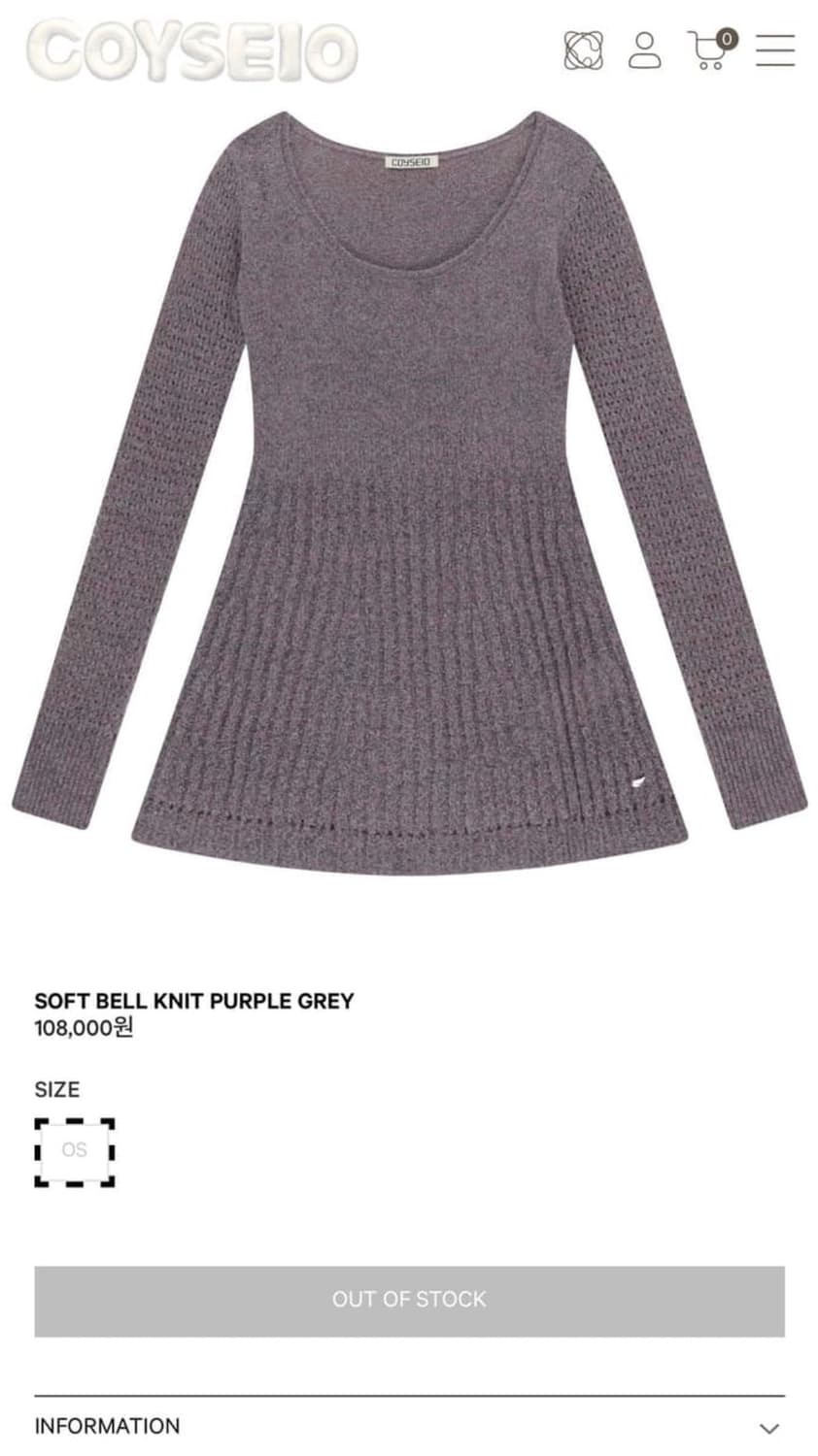 코이세이오 소프트 벨 니트 퍼플 상품이미지1