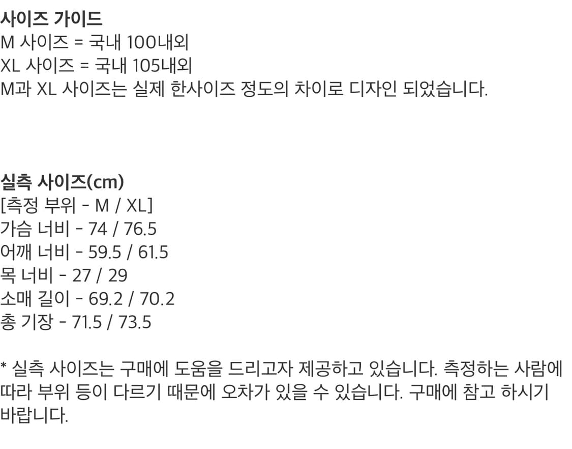비범스 패딩 xl 상품이미지5