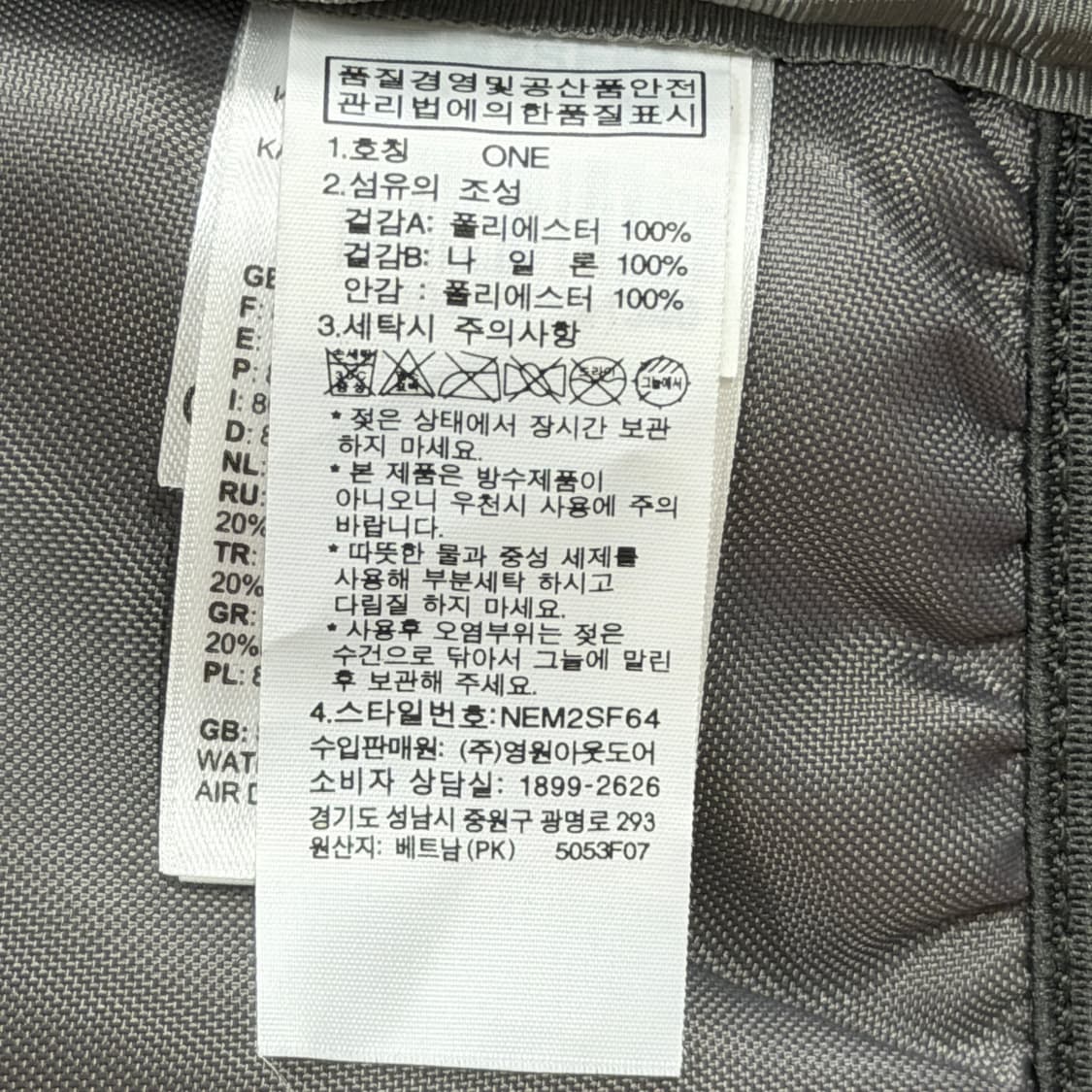 노스페이스 빈티지 핫샷 브라운 백팩 가방 상품이미지4