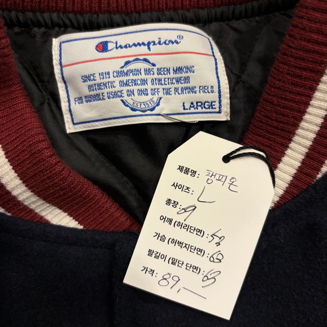 [L] 챔피온 울 혼방 네이비 스타디움 자켓 C655 상품이미지6