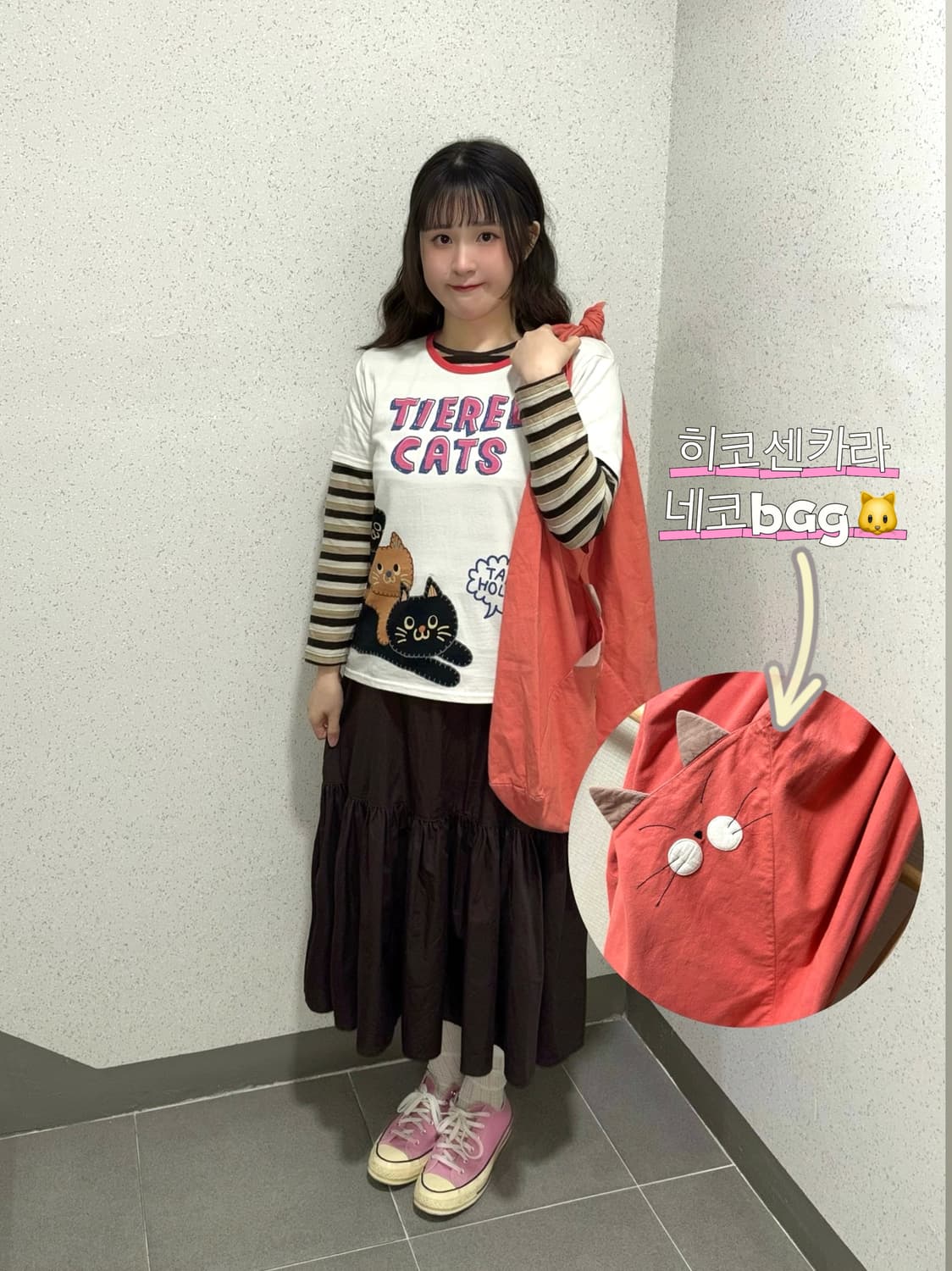 [SET] 냥덕후 풀코디 set🐾✨ 상품이미지2