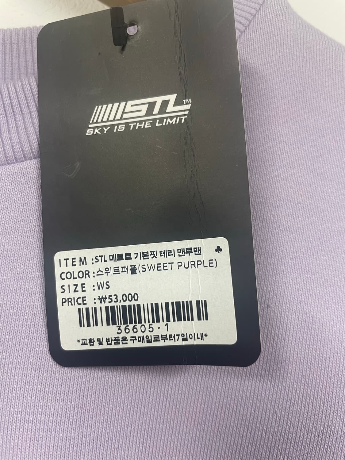 STL 스위트퍼플 맨투맨 상품이미지6
