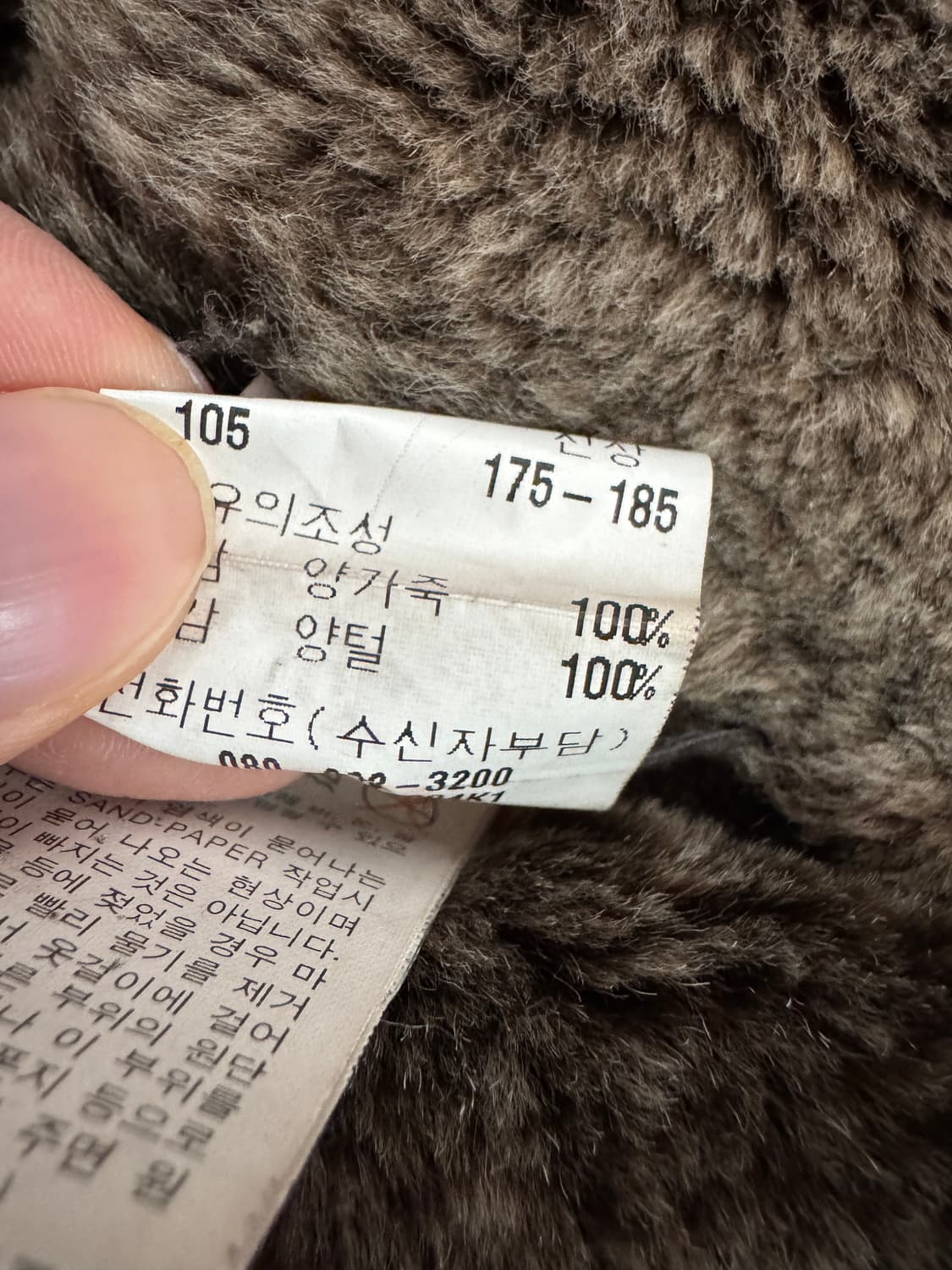 빈티지 리얼 양가죽 스웨이드 양털 내피 무스탕 자켓 XL 코코아 상품이미지6