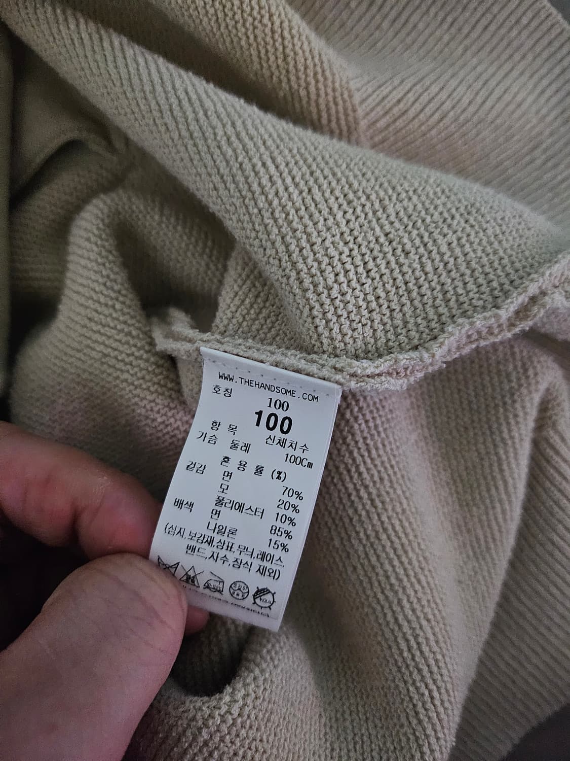 [거의 새것] 시스템옴므 가디건 100 상품이미지3