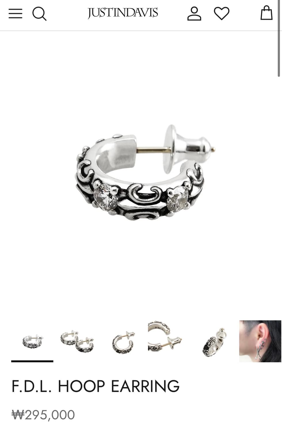 저스틴 데이비스  F.D.L. HOOP 피어스 실버 후프 귀걸이 상품이미지5