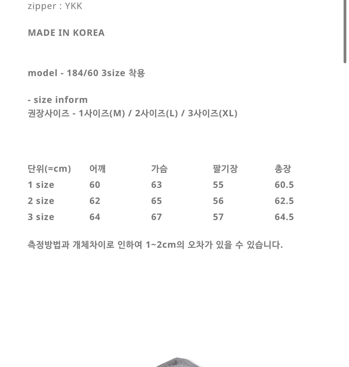 퍼렌 후드집업 새상품 상품이미지3