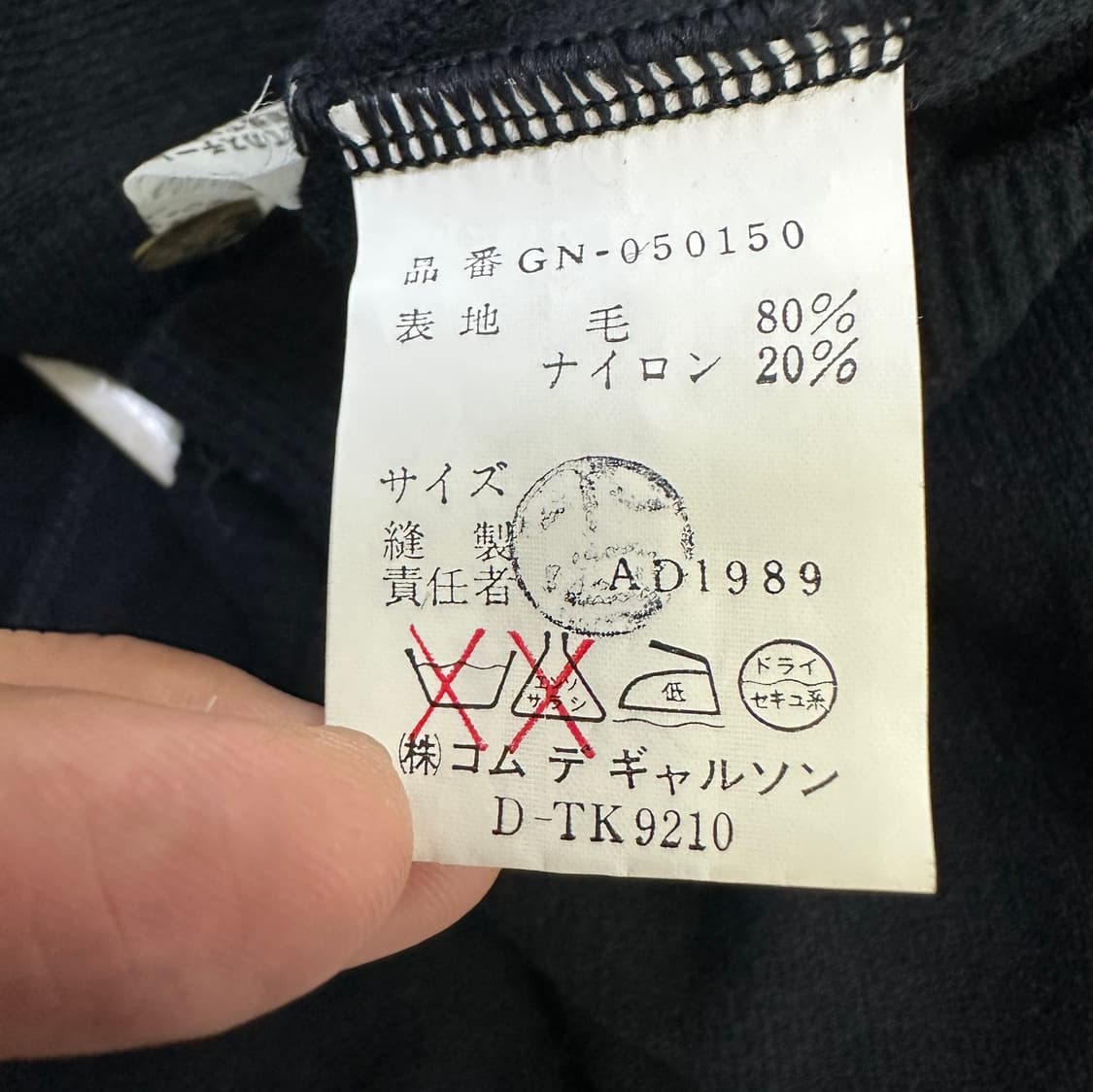 [여성Os] 꼼데가르송 80's 볼레로 가디건 상품이미지5