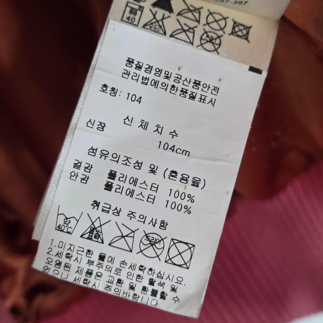 오일릴리 키즈 후드 봄버 자켓 104  상품이미지4