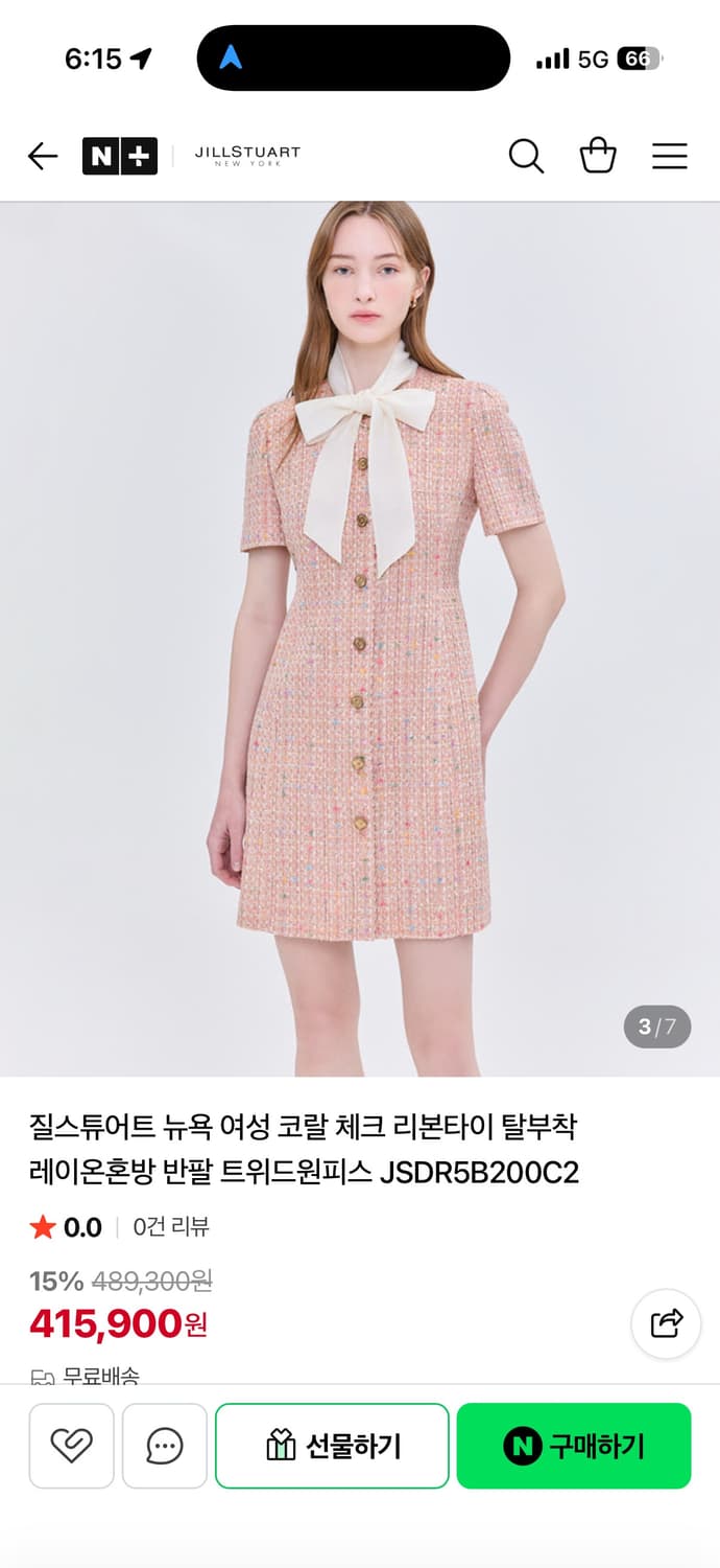 (새상품/택있음)질스튜어트 뉴욕 트위드 원피스 JSDR5B200C2 상품이미지3